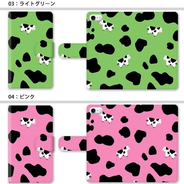 スマホケース 手帳型 全機種対応 手帳型ケース Iphone12 Pro Max Iphone11 Iphonexs Iphone8 Iphonese 牛柄 牛 ミルク 動物 アニマル かの通販はau Pay マーケット Bleeek