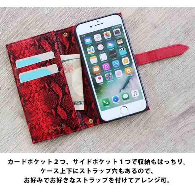 送料無料】スマホケース 手帳型 全機種対応 手帳型ケース 蛇柄 パイソン柄 iphone12 pro MAX iphone11 iphoneXS  iphone8 iphoneSE iphone8 マグネット ス ベルトあり マグネットベルト 可愛い おしゃれ 大人 メンズ レディースの通販はau  PAY マーケット - BleeeK | au ...