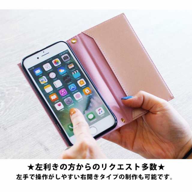 右 人気 開き スマホケース