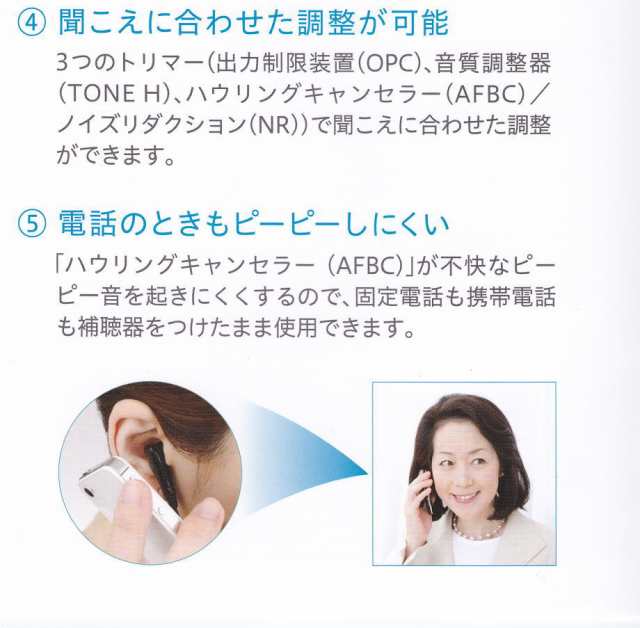 市場 補聴器 ポケット型 リオネット コンパクト ボックス式 HD-34 デジタル