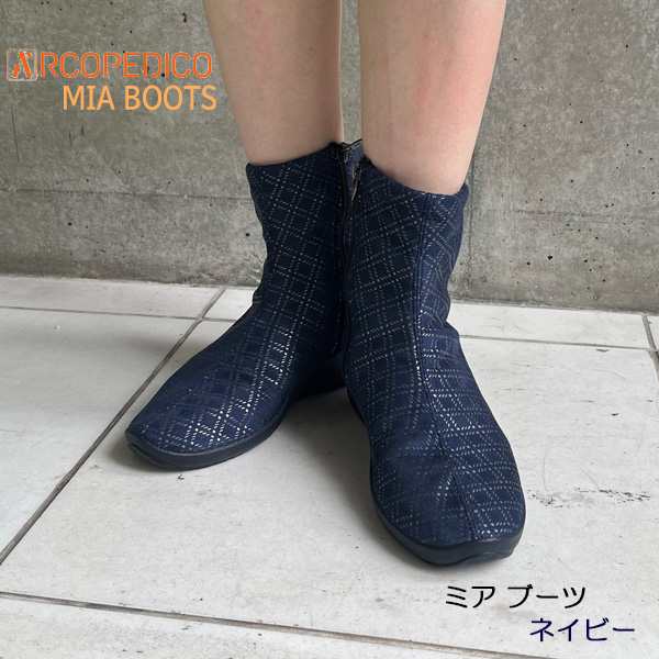 アルコペディコ ショート ブーツ ARCOPEDICO 靴 Lライン MIA BOOTS