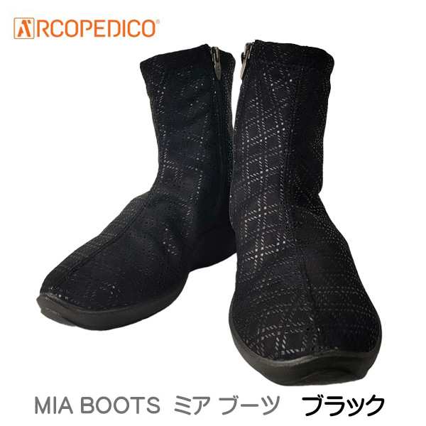 アルコペディコ ショート ブーツ ARCOPEDICO 靴 Lライン MIA BOOTS