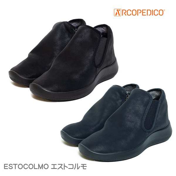 アルコペディコ ブーツ ARCOPEDICO 靴 Lライン ESTOCOLMO