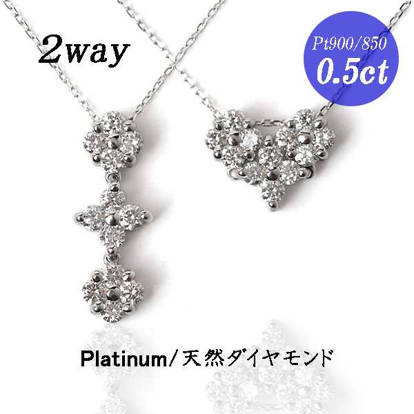 プラチナ900 850 天然ダイヤモンド 0,30キャラット ネックレス-