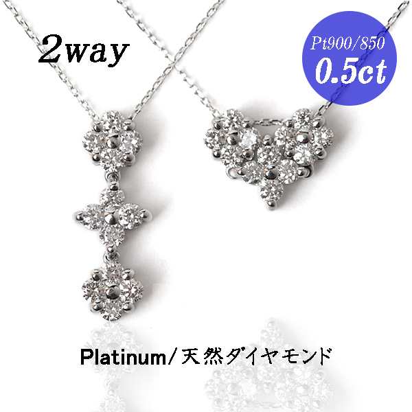 Pt900 Pt850 3連ダイヤ 0.5ct ダイヤモンド ネックレス www.iqueideas.in