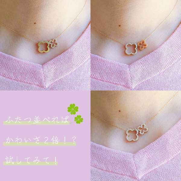 ダイヤモンド ネックレス 18金 18k イエローゴールド k18 ダイヤ 0.35ct 四つ葉 クローバー フラワー ラッキー モチーフ 4way  ネックレスの通販はau PAY マーケット - J-ブティック京都 | au PAY マーケット－通販サイト