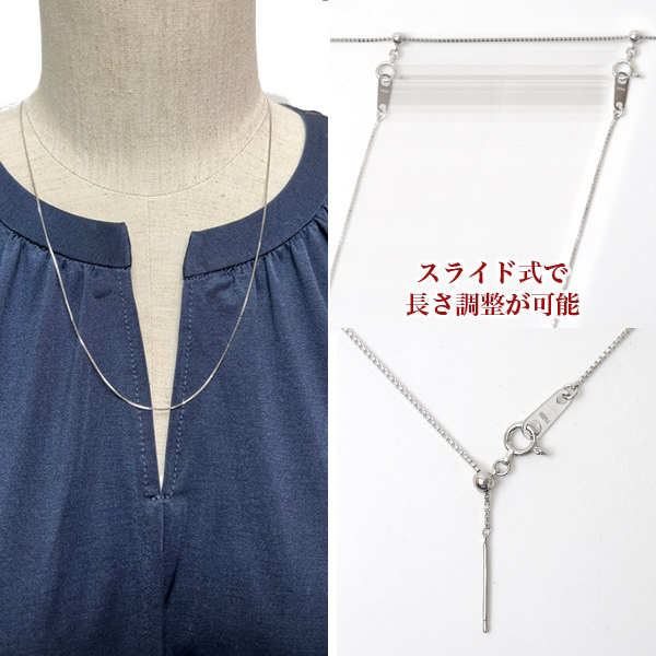 スライドピン プラチナ ベネチアン チェーン ネックレス 0.8mm幅 Pt850 ネックレス 約50cm プラチナ ネックレス レディース スライド式長さ調節可の通販は