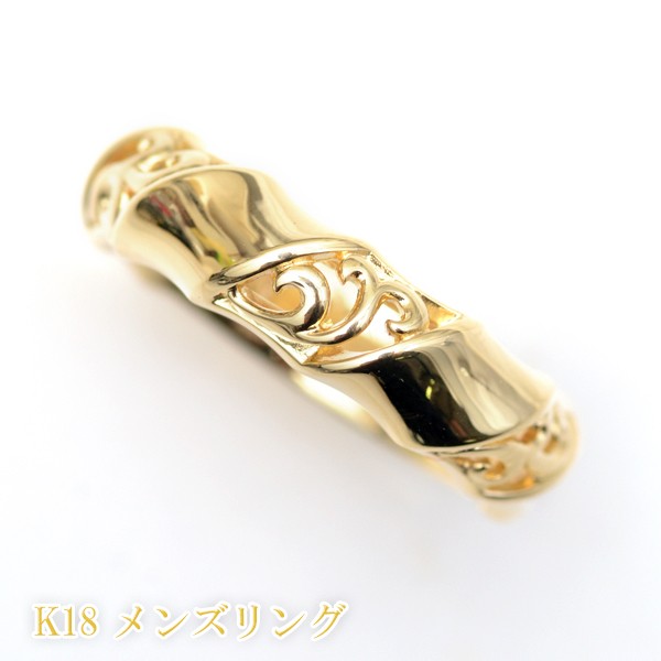 メンズリング 18金 リング 指輪 k18リング 18金ゴールドリング
