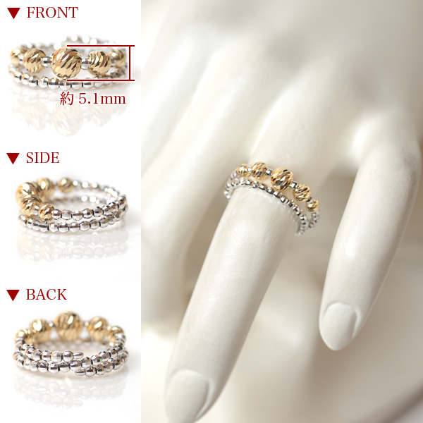 18金 リング 2連調 5mm玉入り ミラーボール K18 コイルリング カットボール スパイラル 指輪 形状記憶ワイヤー入り フリーサイズ K18PGピンクゴールド×ホワイトゴールド / K18YGイエローゴールド×ホワイトゴールドの通販は