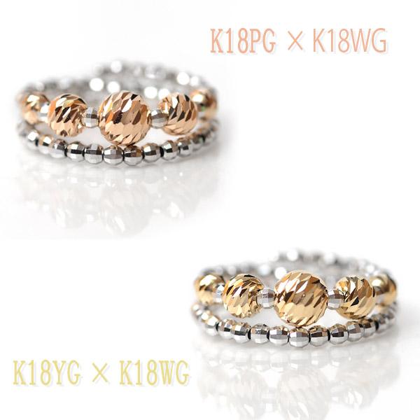 18金 リング 2連調 5mm玉入り ミラーボール K18 コイルリング カットボール スパイラル 指輪 形状記憶ワイヤー入り フリーサイズ K18PGピンクゴールド×ホワイトゴールド / K18YGイエローゴールド×ホワイトゴールドの通販は