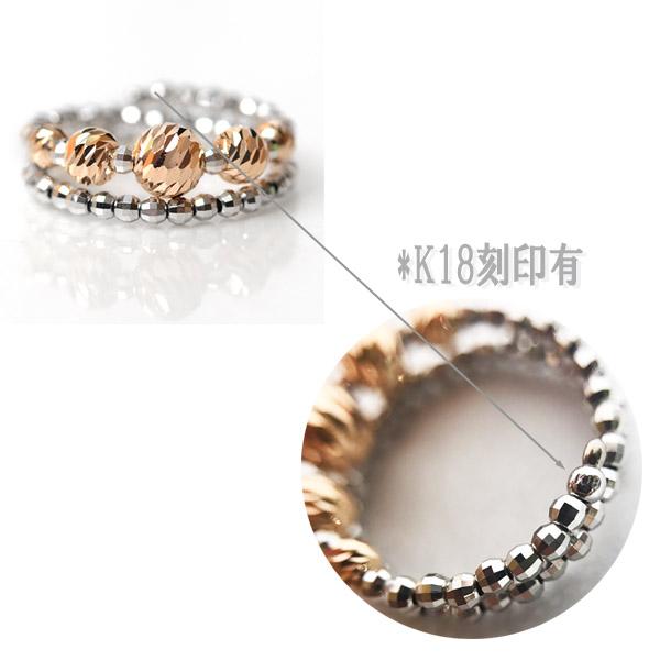 18金 リング 2連調 5mm玉入り ミラーボール K18 コイルリング カットボール スパイラル 指輪 形状記憶ワイヤー入り フリーサイズ K18PGピンクゴールド×ホワイトゴールド / K18YGイエローゴールド×ホワイトゴールドの通販は