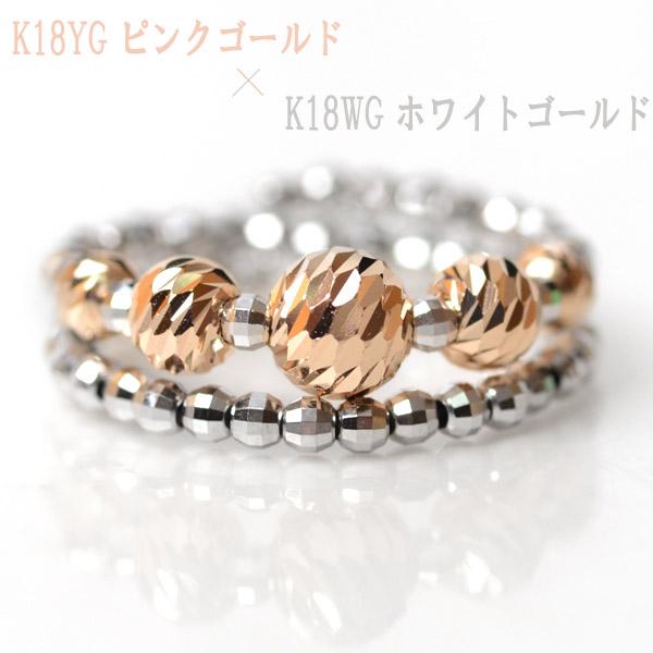 18金 リング 2連調 5mm玉入り ミラーボール K18 コイルリング カットボール スパイラル 指輪 形状記憶ワイヤー入り フリーサイズ K18PGピンクゴールド×ホワイトゴールド / K18YGイエローゴールド×ホワイトゴールドの通販は