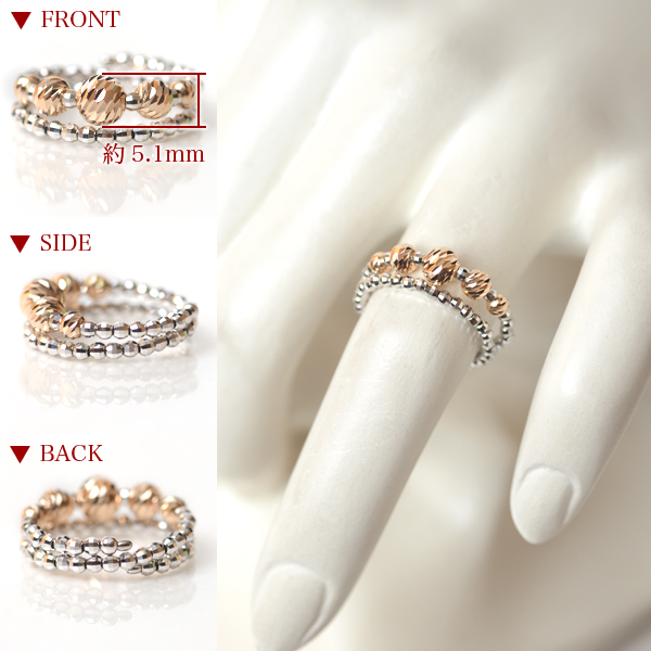 18金 リング 2連調 5mm玉入り ミラーボール K18 コイルリング カットボール スパイラル 指輪 形状記憶ワイヤー入り フリーサイズ K18PGピンクゴールド×ホワイトゴールド / K18YGイエローゴールド×ホワイトゴールドの通販は
