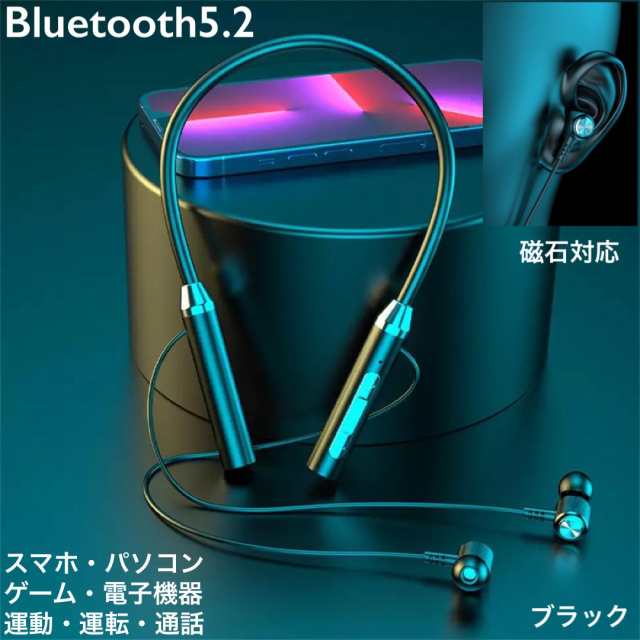 3 Bluetooth 5 2 イヤホン ワイヤレスイヤホン Iphone アンドロイド パソコン ゲーム機 電話 イヤホンマイク 両耳 Usb 充電 高の通販はau Pay マーケット T Aストアー