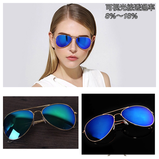 1 ティアドロップ サングラス ゴールドフレーム ブルー 蛍光 ミラー