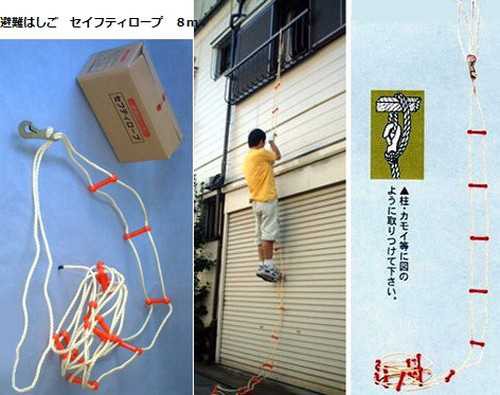 避難はしご　セイフティロープ　８ｍ 【日本製 災害対策アイテム 防災グッズ 避難 地震 ビル 自宅】｜au PAY マーケット