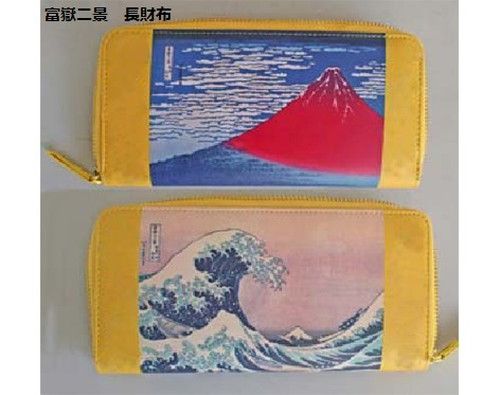 富嶽二景 長財布 富嶽三十六景 凱風快晴 神奈川沖浪裏 赤富士 風水 金運 財運 運気 アップ 上昇 Up 財布 さいふ サイフ 開運 縁起 招の通販はau Pay マーケット 万屋京橋