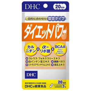 ダイエットパワー 20日分 60粒(送料無料メール便) 013