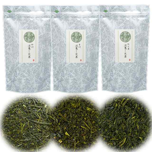 日本茶 茶葉 深蒸し茶3種 掛川 牧之原 菊川 300g (各100g) 静岡県産 の
