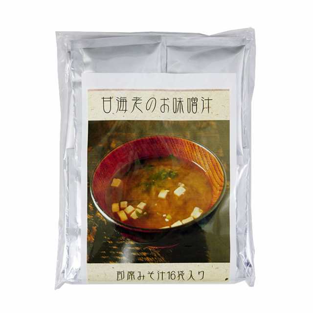 送料無料 甘海老の味噌汁 120g (7.5ｇ×16袋) 16杯分 インスタント 即席の通販はau PAY マーケット - 一の縁