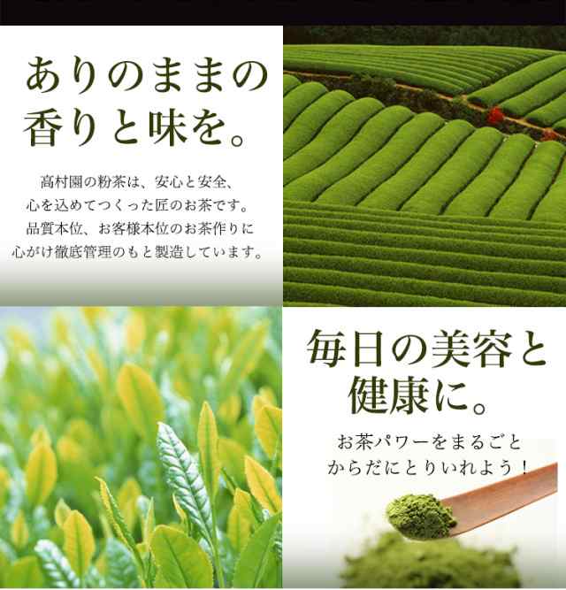 緑茶 日本茶 粉末緑茶 100g (50g×2) 計量スプーン付 パウダー 国産の通販はau PAY マーケット - 一の縁