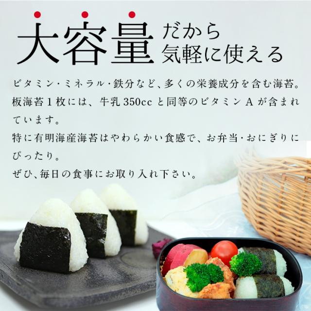 大袋 有明海産 味付海苔100束(12切5枚) 全形41.6枚分 個包装 業務用
