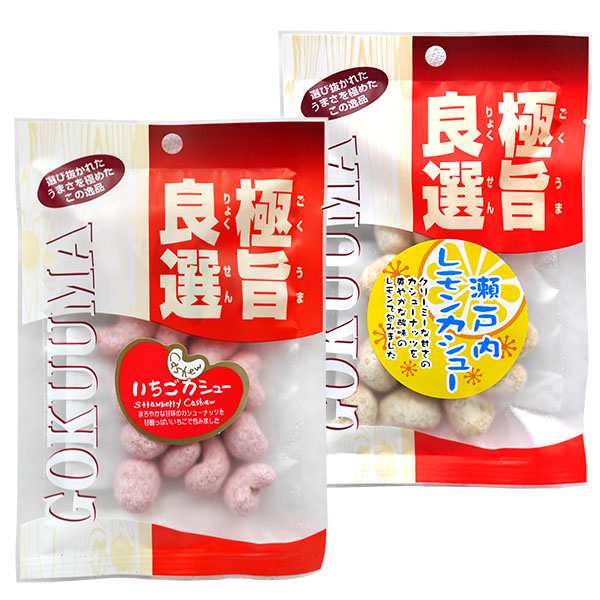 180円 最大70%オフ! 豆菓子 イチゴ カシューナッツ 100g 50g×2 180円 最大70%オフ! 豆菓子 イチゴ カシューナッツ 100g 50g×2