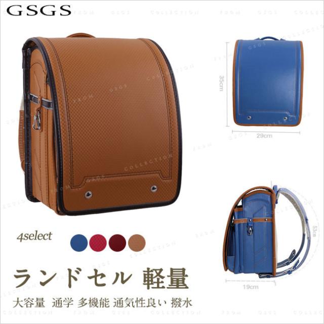 ランドセル 男の子 女の子 大容量 軽量 通学バッグ リュック おしゃれ 多機能 教科書ノート対応 カバー付きの通販はau Pay マーケット Gsgs Shop