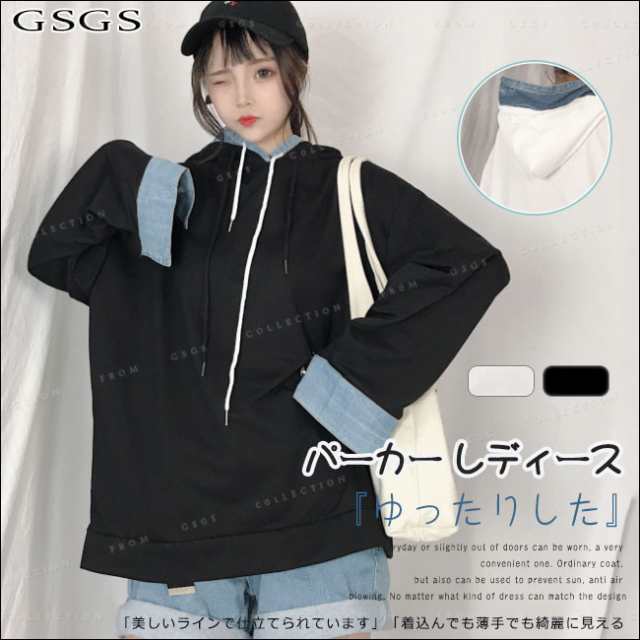 夏新作 レディース パーカー デニム Oversize ブラウス 体型カバーの通販はau Pay マーケット Gsgs Shop