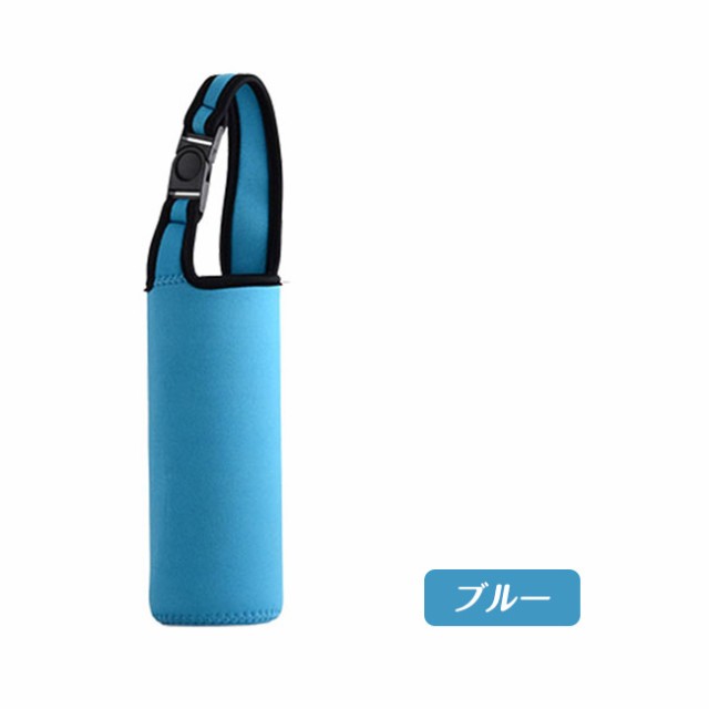 水筒カバー ボトルケース 肩掛け ショルダー 保冷 保温 500ml 600ml ペットボトルホルダー 子供 キッズ こども かわいい おしゃれ