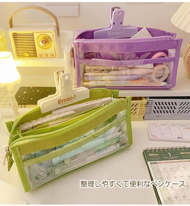 多機能 ペンケース 大容量 シンプル 筆箱 ポリエステル ジッパー