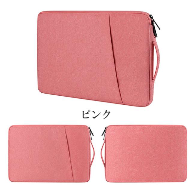 HYZUO ラップトップスリーブケース (ピンク) 13インチ