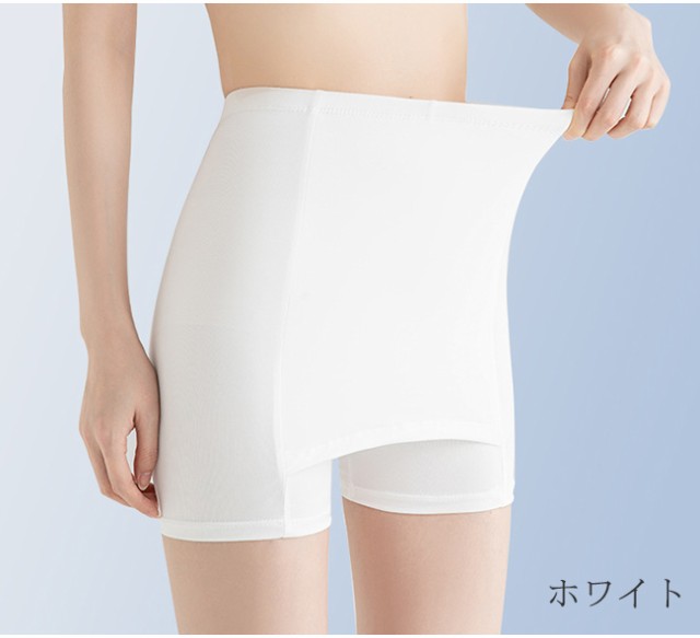 クーポン利用で599円】Yラインカバー 2枚セット インナー レディース ペチパンツ ペチコート パンツ 蒸れない 透け防止 伸縮性  ストレの通販はau PAY マーケット - gsgs-shop