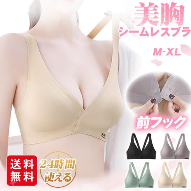 2点10%OFF】夏新作 ナイトブラ フロントホックブラ ブラジャー