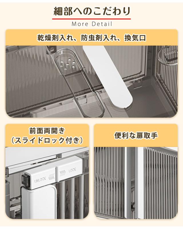即納*3点セット M/L/XL/2XL 収納ボックス 折りたたみ 5面開閉 前面両開き開閉 大きめサイズ 隠れキャスター付き コンテナー 組立簡単 積み重ね 新生活 災害用 おしゃれ 衣装布団 収納ケース 大容量 物入れ 移動便利 透明 ボックス プラスチック ポイント消化 母の日_15