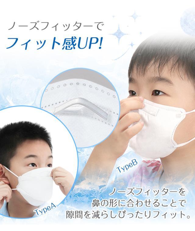 2点目半額！夏新作 夏新作 マスク 子供 30枚 立体マスク 息がしやすい