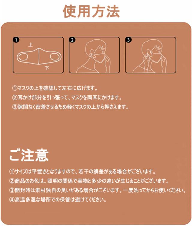夏新作 マスク洗える 大人用 子ども 調節耳紐 スエード 3枚入の通販はau Pay マーケット Gsgs Shop 夏新作 マスク洗える 大人用 子ども 調節耳紐 スエード 3枚入の通販はau Pay マーケット Gsgs Shop