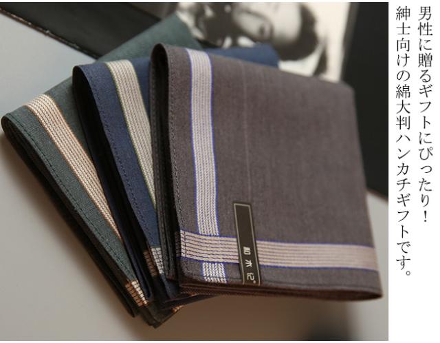 春新作 ハンカチ メンズ ストライプ 43x43cm 大判 父の日プレゼント 商務 自用 紳士 ポイント消化 父の日ギフト 男性 彼氏 旦那の通販はau Pay マーケット Gsgs Shop