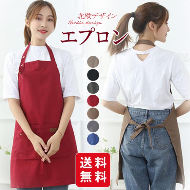 夏新作 エプロン レディース シンプル 無地 ロング丈 前掛け 家事にも育児にも使い回しok 多色 家庭用 開店 韓国ファッション 撥水加工 の通販はau Pay マーケット Gsgs Shop