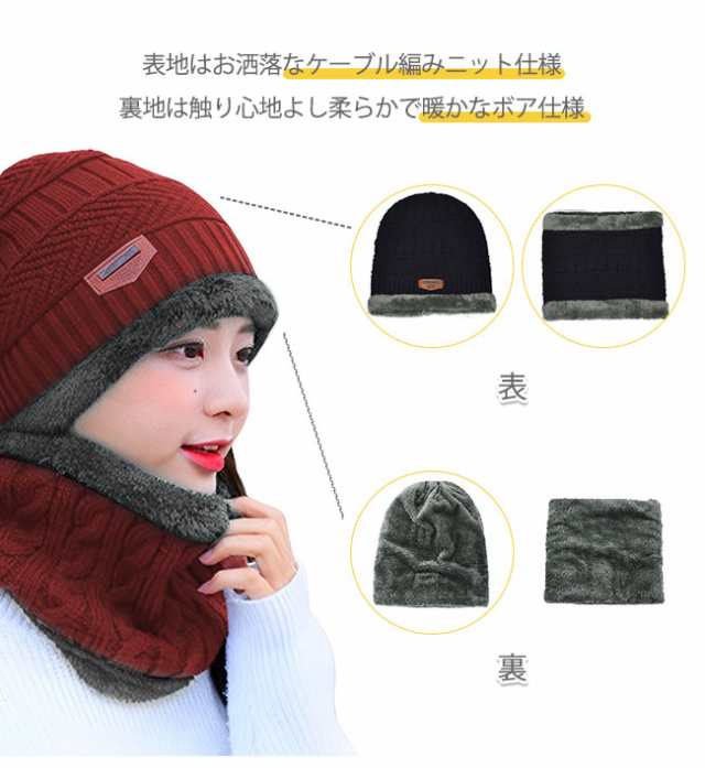 タスマニア ラムウール ニット帽 +ネックウォーマーの通販｜ラクマ