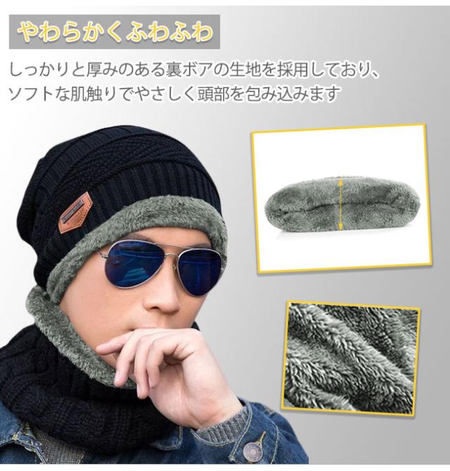 ネックウォーマー ニット帽 2点セット フェイスマスク 帽子 防寒