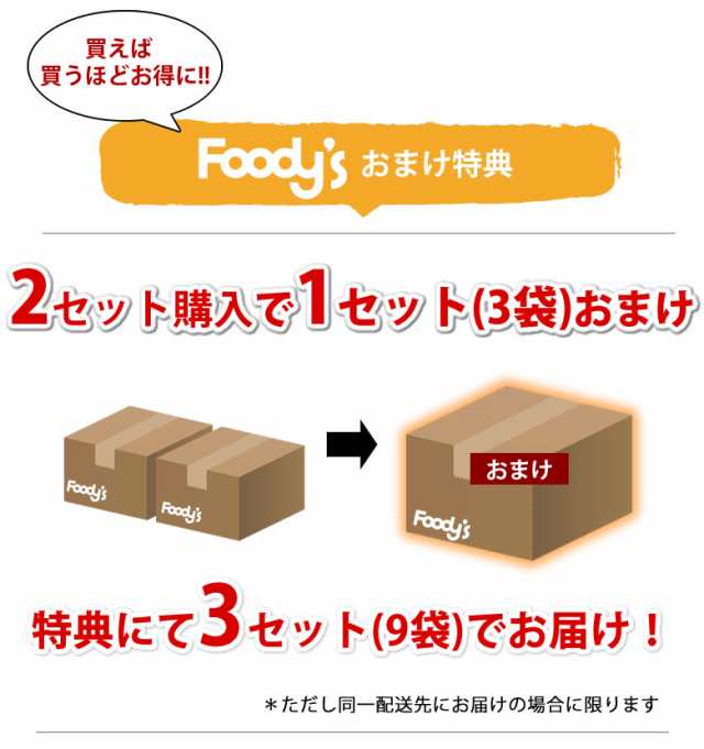 栗まんじゅう 饅頭 送料無料 計12個（4個×3袋） 2セット購入で1セットサービス 和菓子 栗 まんじゅう スイーツの通販はau PAY マーケット  - Foodys