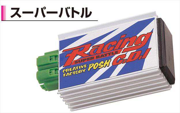 4947934077646 スーパーバトルC.D.I JOG90(90〜95)  265064 【CF-POSH(シーエフポッシュ)】  の通販は 8,161円