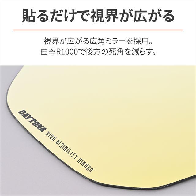 Amazon.co.jp: Daytona KAWASAKI2 41544 High Visibility Mirror