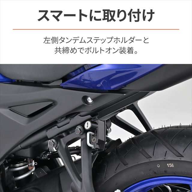 ゆうパケット デイトナ 【4909449607015】 Daytona バイク用 ヘルメットロック  YZF-R15/R125(23)、MT-125(23)専用 ヘルメットホルダー 97937の通販はau PAY マーケット - 八百万堂 au PAY  マーケット店 | au PAY マーケット－通販サイト