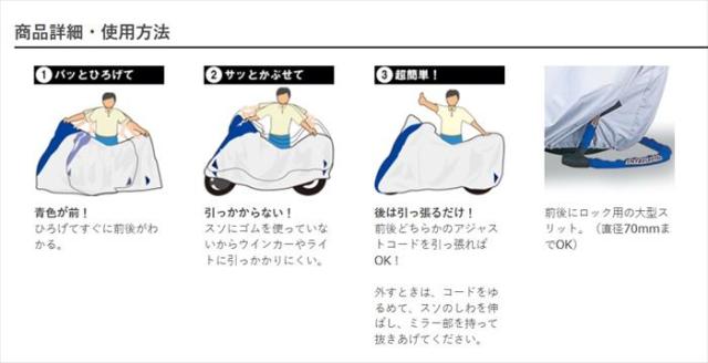 YAMAHA(ヤマハ) Q5KYSK161T01 バイクカバーE+タイプ S YS GEAR ワイズギア バイク用品