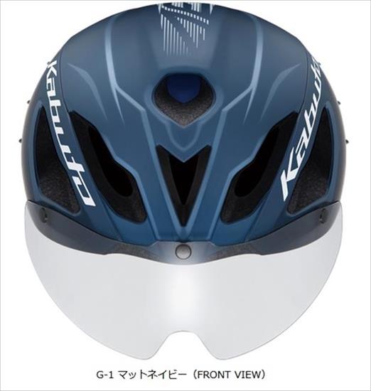 OGK Kabuto  【4966094613280】 AEROR2-G1 AERO-R2 G-1 マットアッシュミント XS/S(54-56cm) 自転車 ヘルメット JCF公認 オージーケーカブトの通販は
