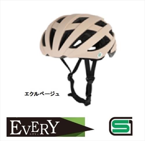 オリンパス(ORINPAS)  【4960965968301】 16-0523  EVERY 大人ヘルメット L  エクルベージュ SG規格 軽量 深さ調整機能付 インモールド構造の通販は