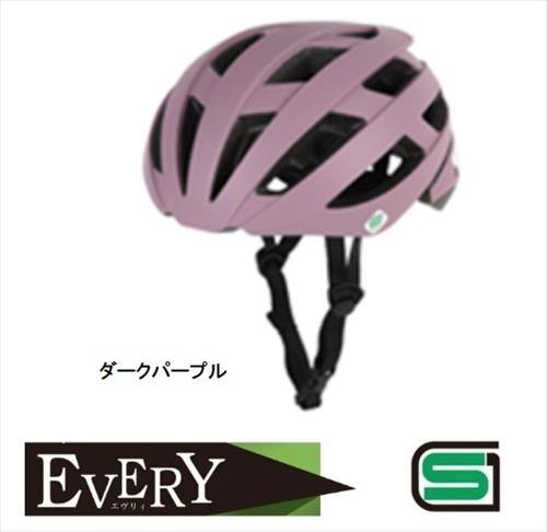 オリンパス(ORINPAS) 【4960965968349】 16-0527 EVERY 大人ヘルメット LL ダークパープル SG規格 軽量 深さ調整機能付 インモールド構造の通販は