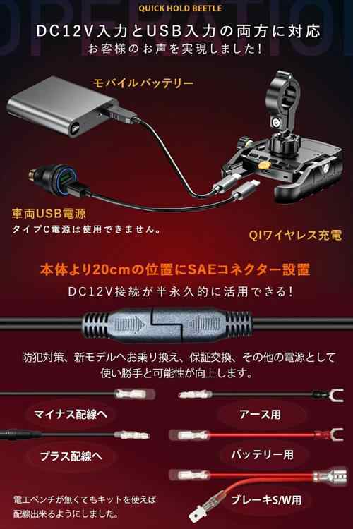 Kaedear(カエディア) 【4580675592629】 KDR-M9S パワーグリップ QI USB KDR-M9S 充電器 USB電源  スマホホルダー バイク用の通販はau PAY マーケット - 八百万堂 au PAY マーケット店 | au PAY マーケット－通販サイト